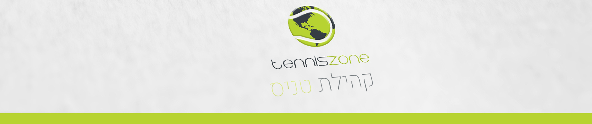 דף עליון קהילת טניסזון