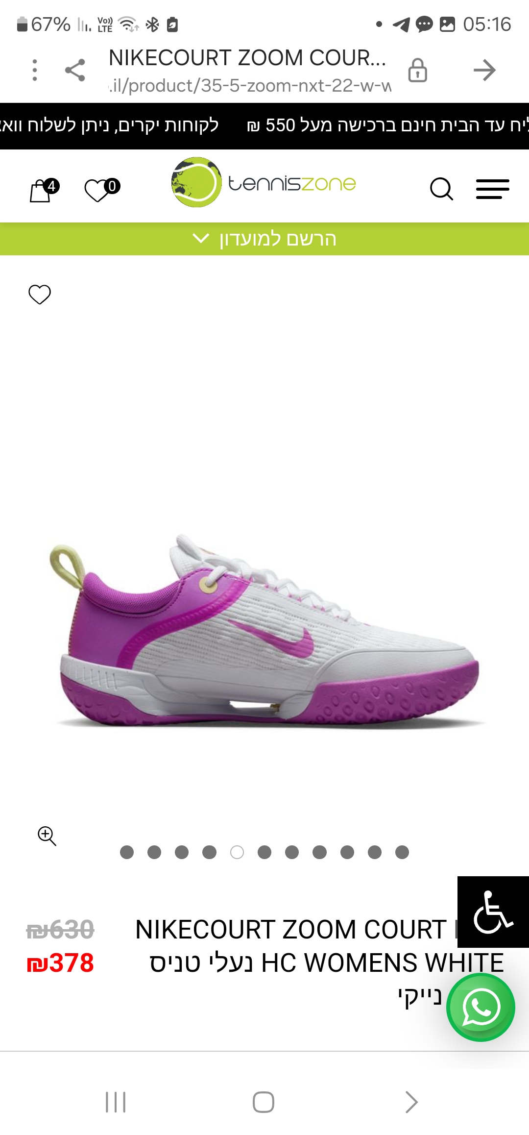 Screenshot 20240607 051605 Samsung Internet