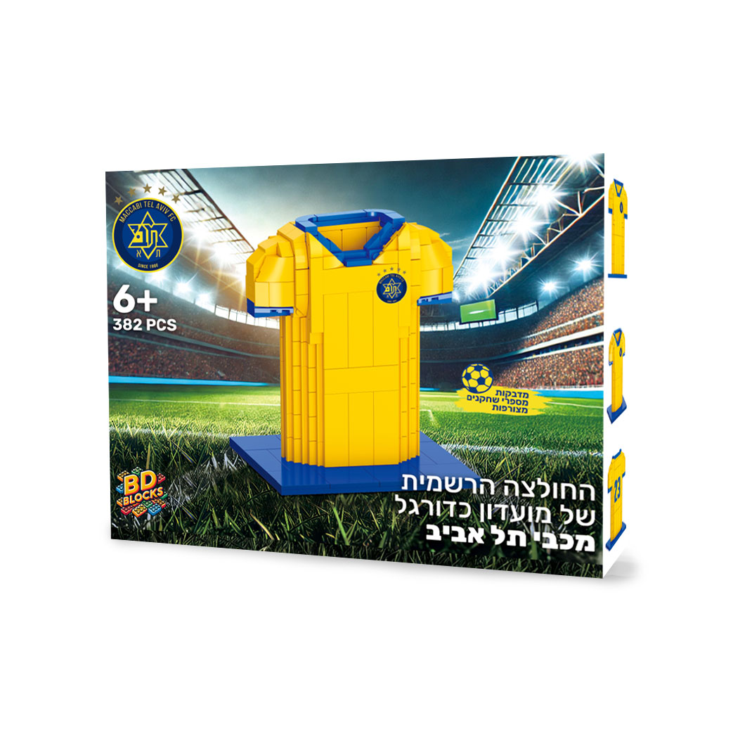 Ballmaccabi T Shirt