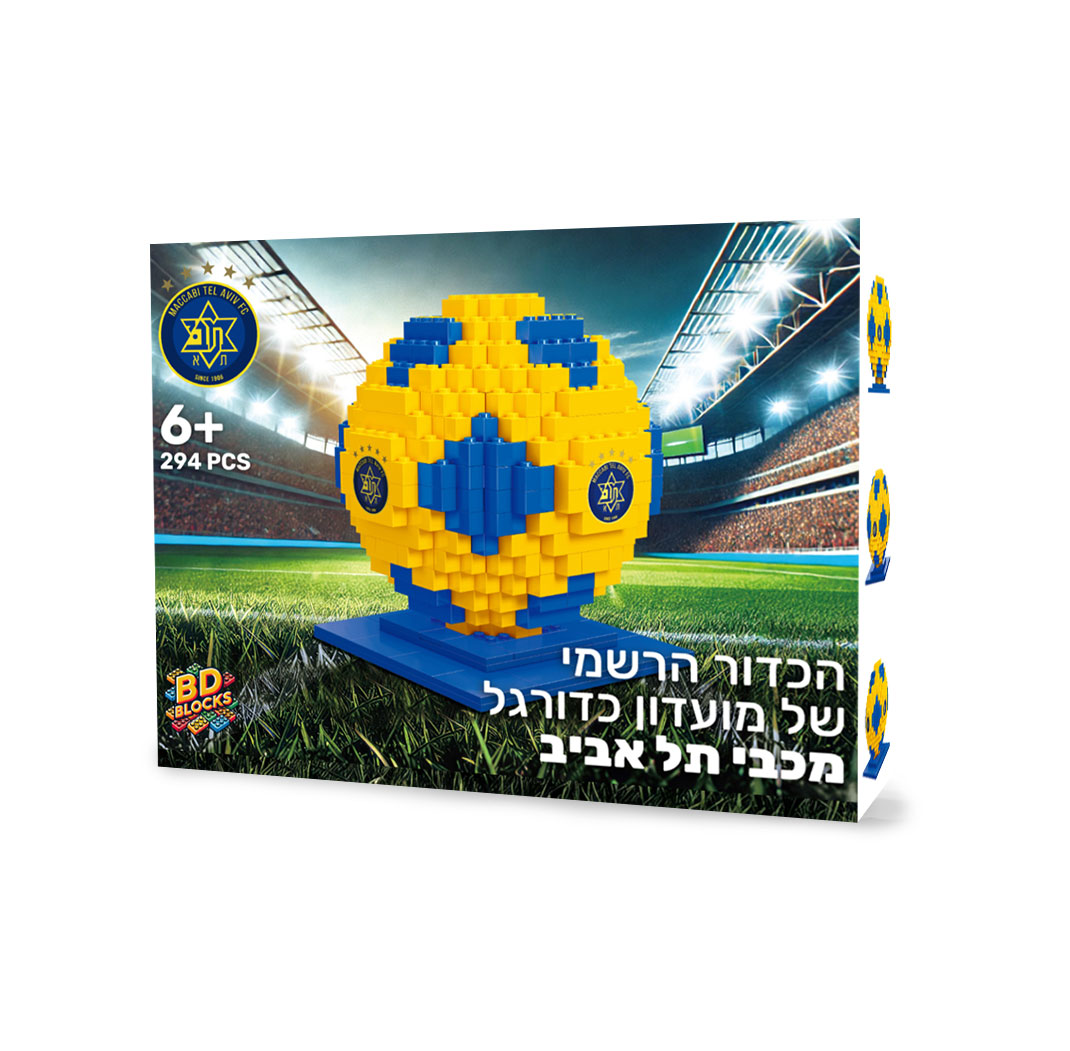 Ballmaccabi Telaviv