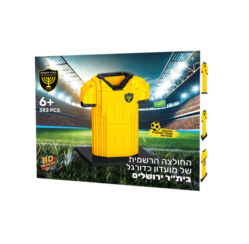 P1 Beitar