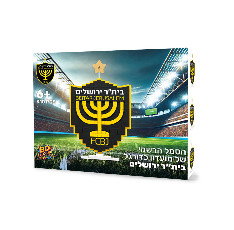 P2 Beitar 912x896
