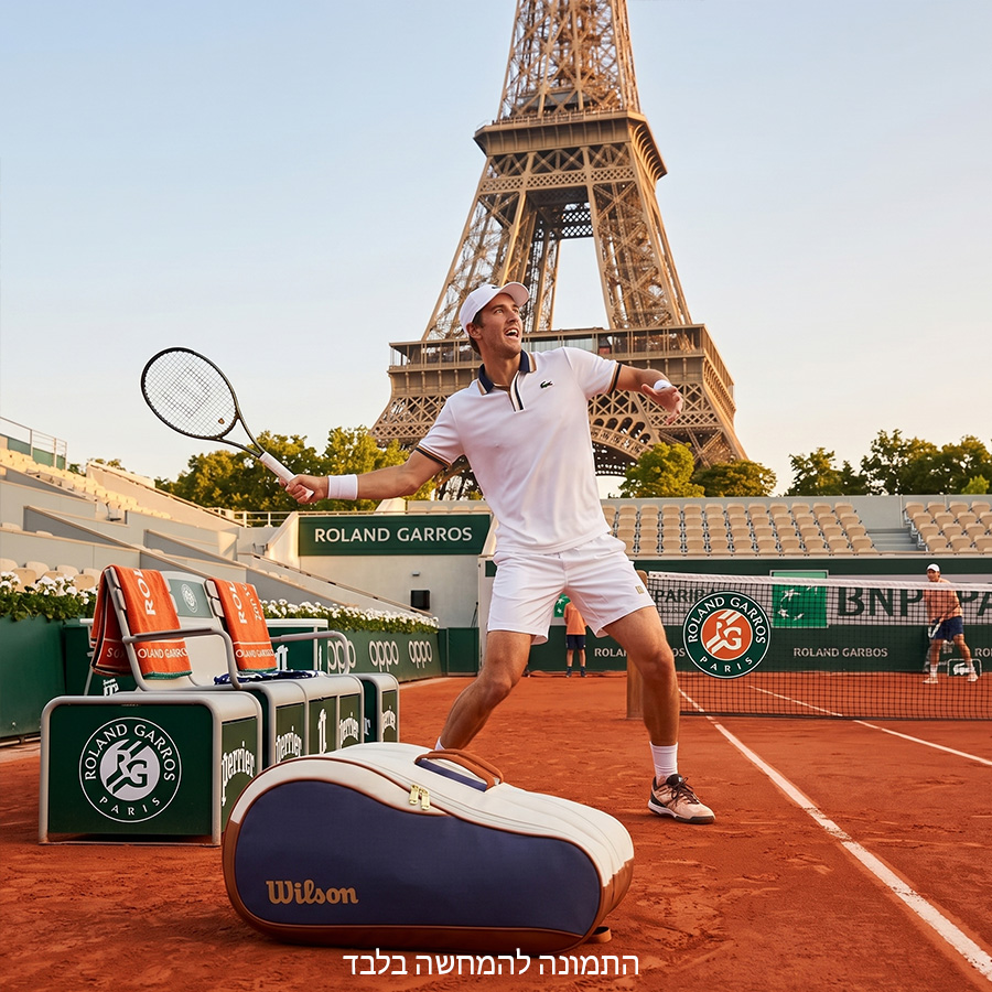 Wilson Rg Bags